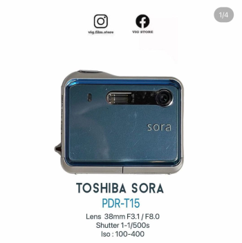 Máy ảnh Toshiba Sora PDR-T15